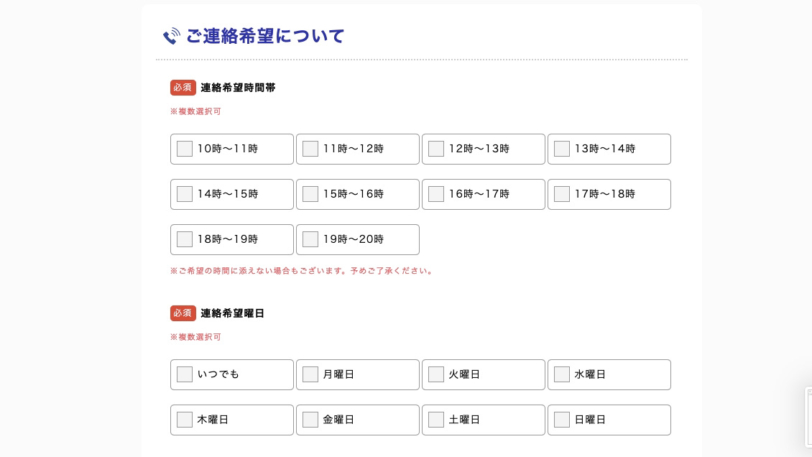 BIGLOBE　キャンペーン　biglobe光