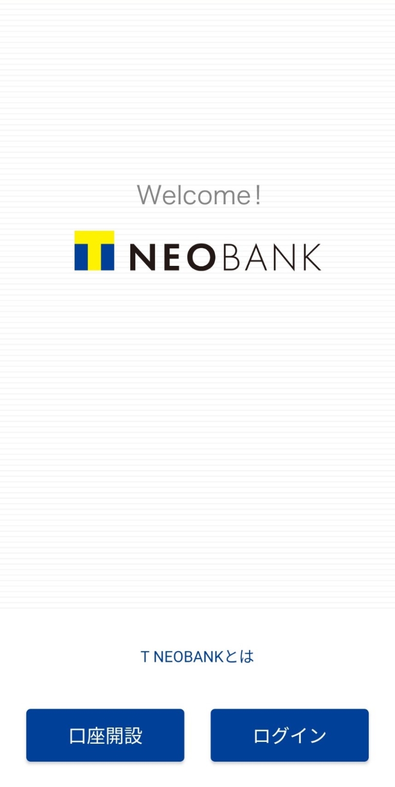 tneobank口座開設をタップ