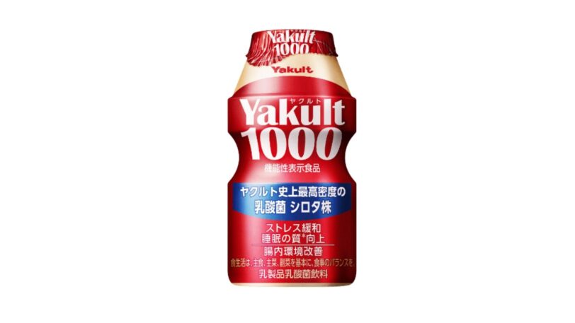 悪い口コミ・副作用は？ヤクルト1000の効果と1000yとの違いを解説！