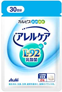 アレルケアL92乳酸菌は効果なし？選ばれる理由とは？