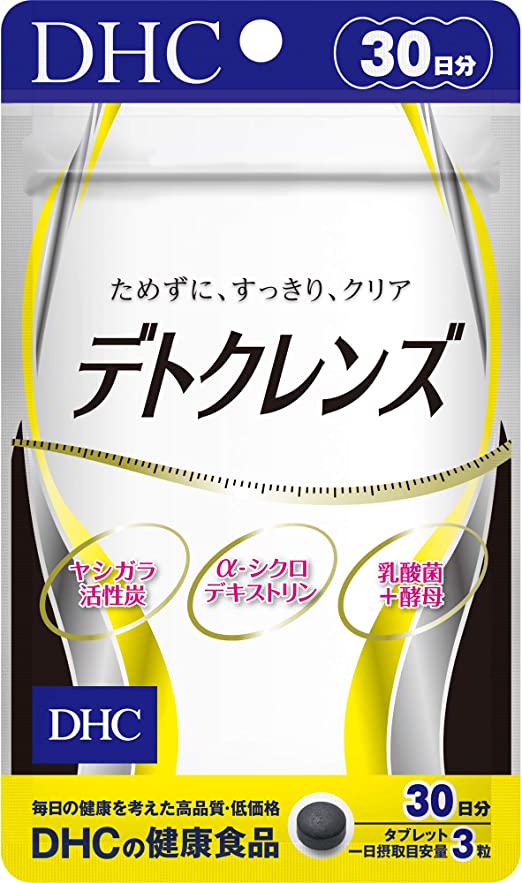 デトクレンズは効果なし？選ばれる理由とは？