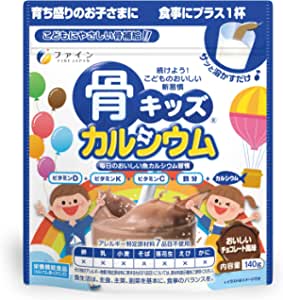 骨キッズカルシウムは本当に効果ある？選ばれる理由