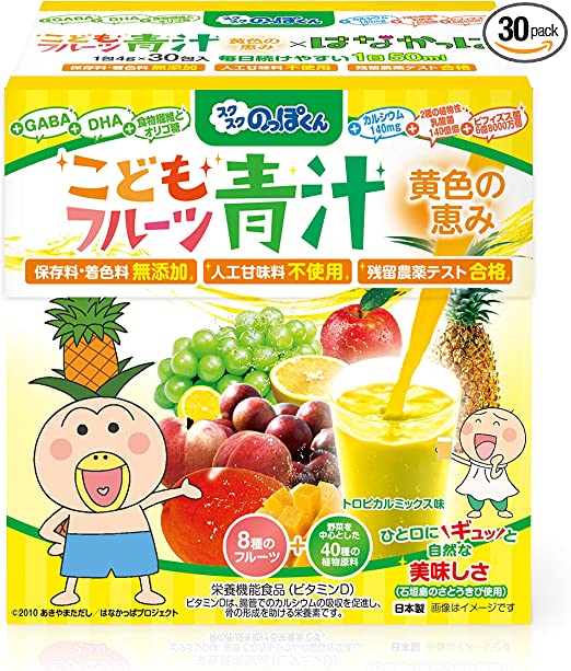 こどもフルーツ青汁は本当に効果ある？選ばれる理由