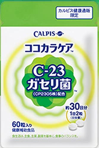 ココカラケアは効果なし？選ばれる理由とは？