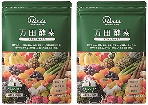 万田酵素は効果なし？選ばれる理由とは？