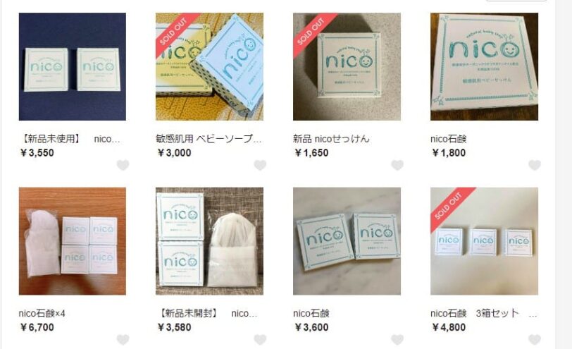 nico石鹸をメルカリで買う