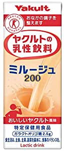 ミルージュ200は本当に効果ある？選ばれる理由