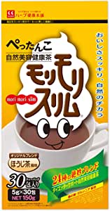 モリモリスリムは便秘や宿便にも効果ある？選ばれる理由