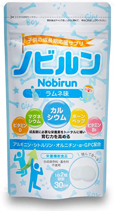 ノビルンは効果なし？選ばれる理由とは？