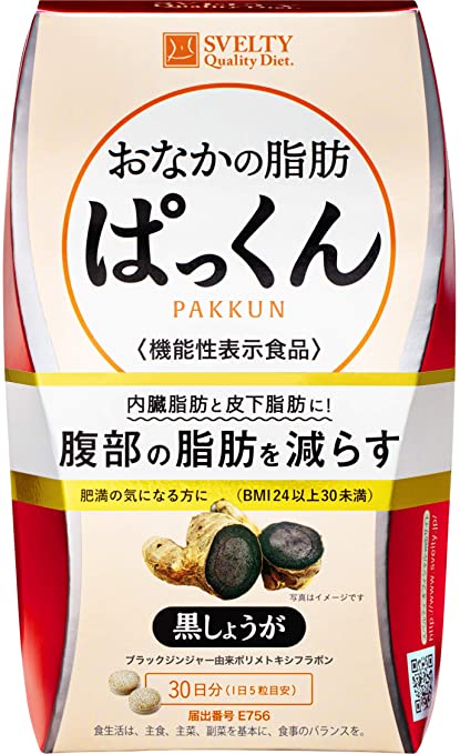 お腹の脂肪ぱっくんは効果なし？選ばれる理由とは？