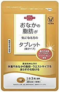 おなかの脂肪が気になる方のタブレットは効果なし？選ばれる理由とは？