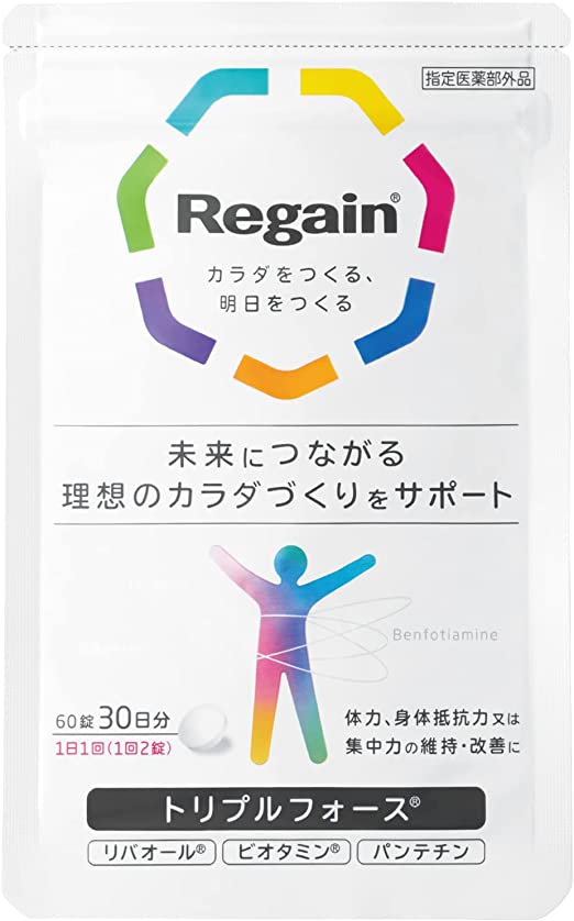 リゲイントリプルフォースは効果なし？選ばれる理由とは？