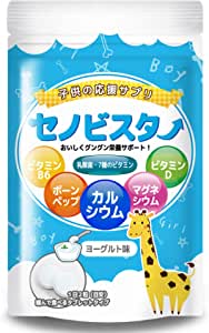 セノビスターは効果なし？選ばれる理由とは？