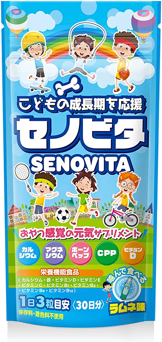 セノビタは効果なし？選ばれる理由とは？