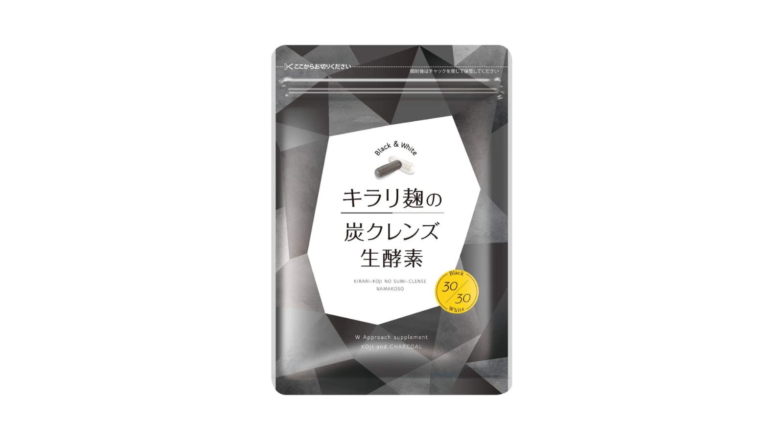 【危険？】「キラリ麹の炭クレンズ生酵素」体験者の本音口コミ！解約できないってほんとなの？