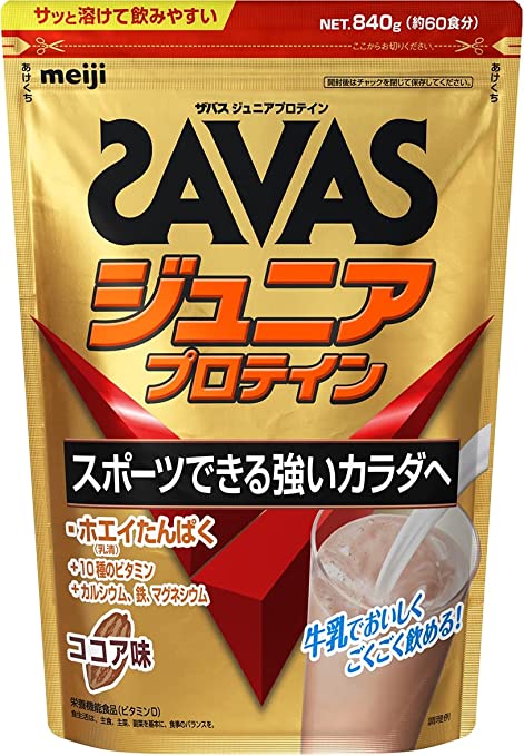 SAVASジュニアは本当に効果ある？選ばれる理由