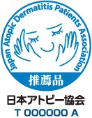 日本アトピー協会推薦品って何ですか?