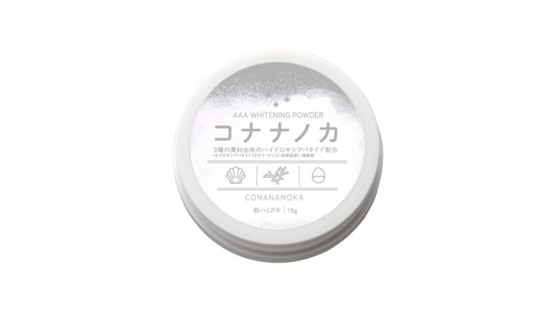 【口コミ悪い？】歯磨き粉コナナノカを実際に使った本音レビューと効果