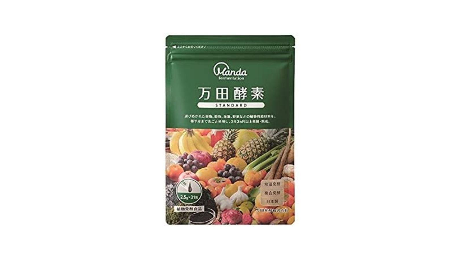 【愛用者口コミ】効果ない？評判の万田酵素を使って分かったダイエットへの効果とは