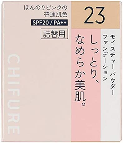 ちふれモイスチャーパウダーファンデーションは本当に効果ある？選ばれる理由