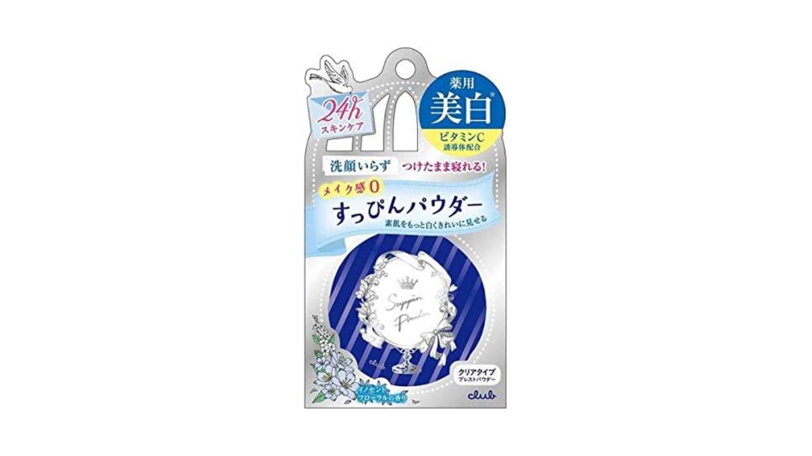 【肌に悪い？】クラブすっぴんパウダー体験者の本音口コミレビューと効果