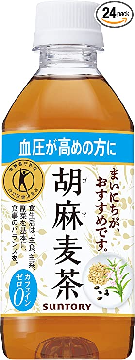 サントリー胡麻麦茶は本当に効果ある？選ばれる理由