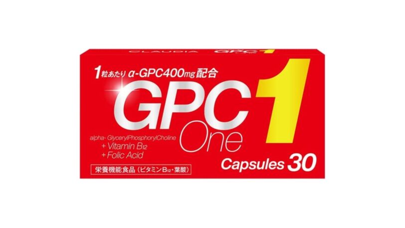 【口コミ評判】何歳から飲める？GPCワン体験者のレビューと効果