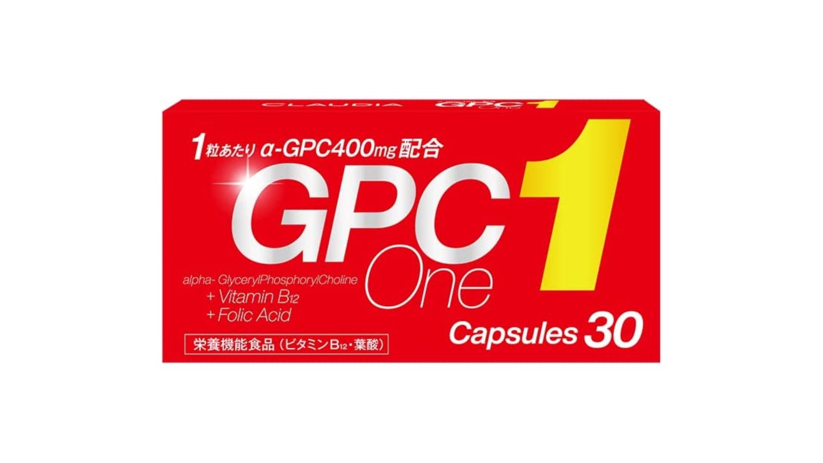 【口コミ評判】何歳から飲める？GPCワン体験者のレビューと効果