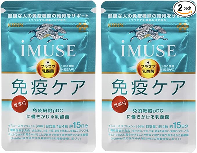 イミューズプラズマ乳酸菌免疫ケアは本当に効果ある？選ばれる理由