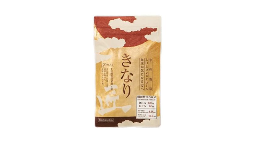 【痩せる？】きなり体験者の本音口コミ！効果なしってほんとなの？