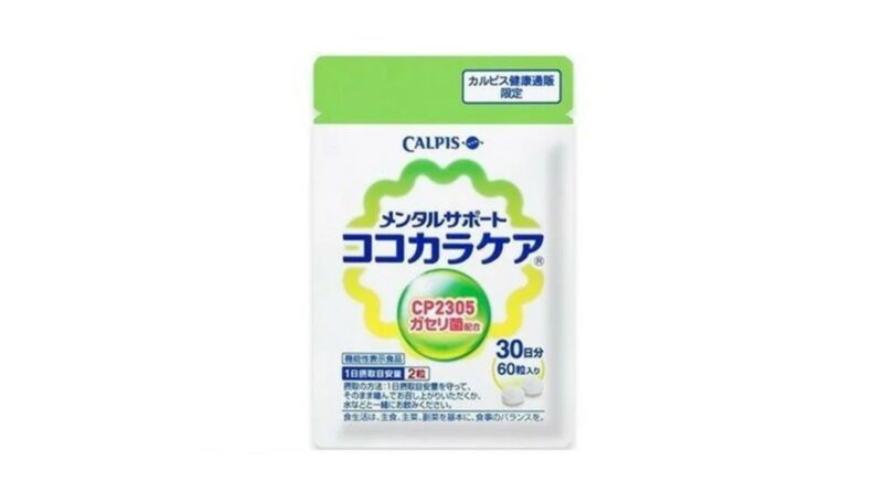 【体験者の口コミ】なぜココカラケアで眠くなるのか？副作用・飲み合わせまで紹介