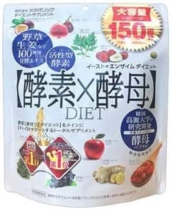 酵素×酵母ダイエットは本当に効果ある？選ばれる理由