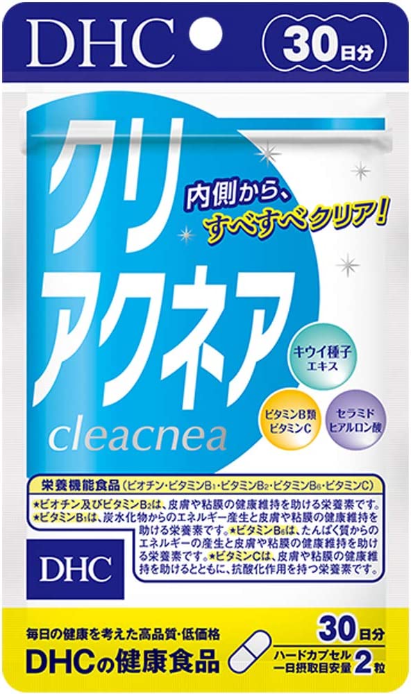 DHCクリアクネアは本当に効果ある？選ばれる理由