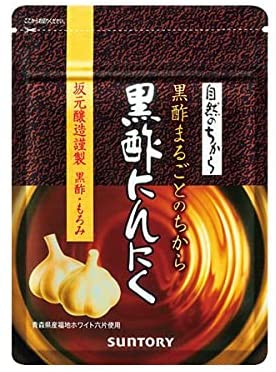 サントリー黒酢にんにくは本当に効果ある？選ばれる理由