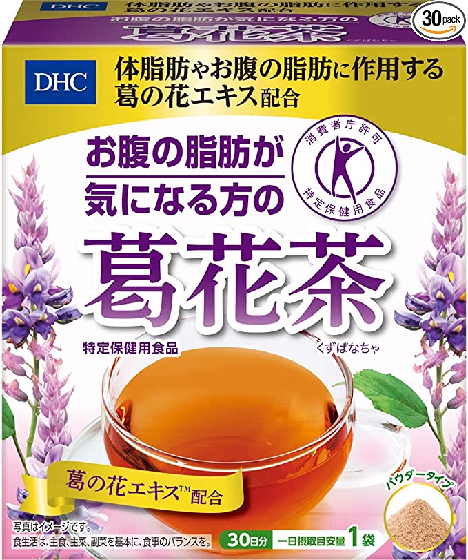 DHC葛花茶は本当に効果ある？選ばれる理由