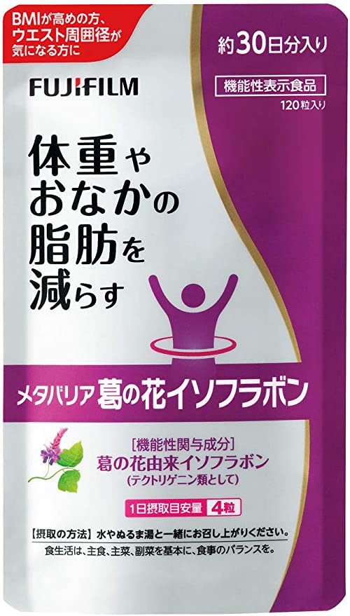 メタバリア葛の花イソフラボンは本当に効果ある？選ばれる理由