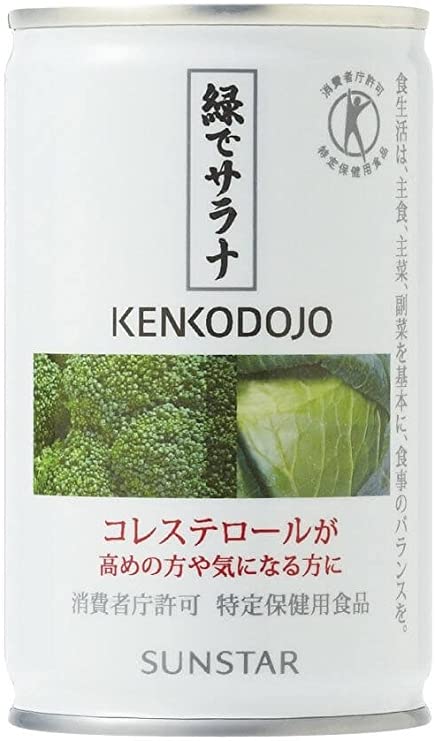 緑でサラナは本当に血糖値に効果ある？選ばれる理由