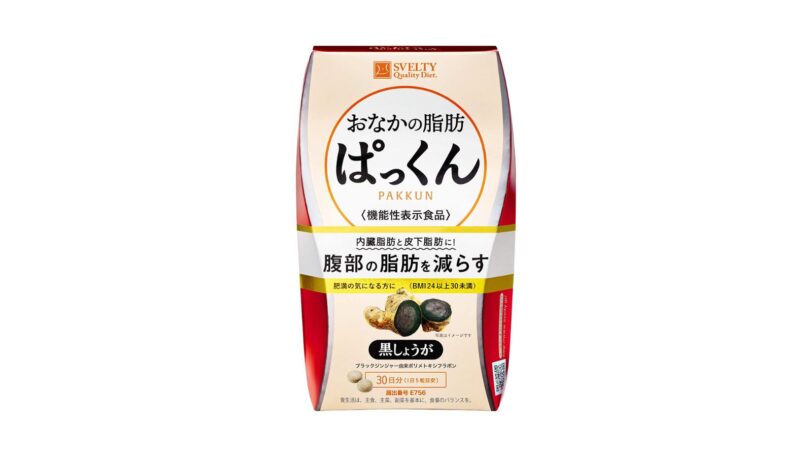 【口コミ】効果なし？お腹の脂肪ぱっくん体験者の正直レビューと注意すべき副作用