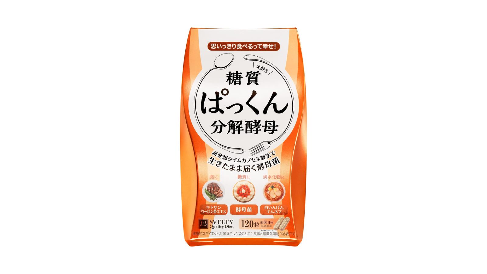 【副作用ある？】ぱっくん分解酵母体験者の口コミレビュー！効果的な飲み方と副作用