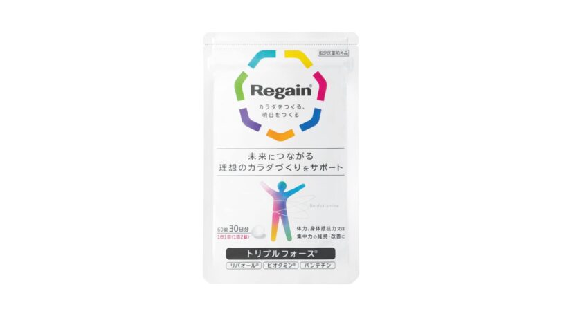 口コミ評判が悪い？人気のリゲイントリプルフォースを使って分かったダイエットへの効果