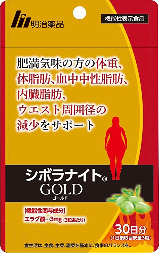 シボラナイトゴールドは本当に効果ある？選ばれる理由