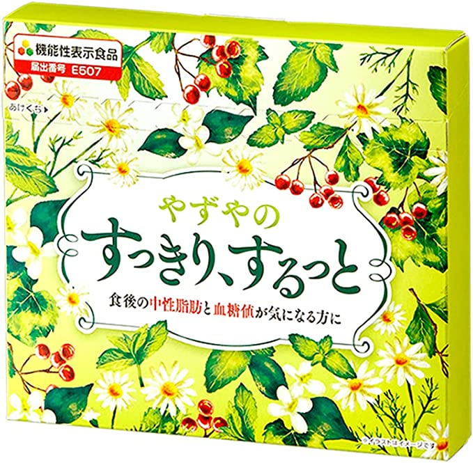 やずやすっきり、するっとは本当に効果ある？選ばれる理由