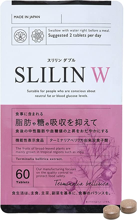 スリリンダブルは本当に効果ある？選ばれる理由