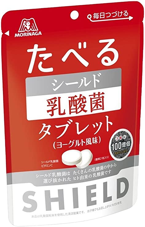 たべるシールド乳酸菌タブレットは本当に効果ある？選ばれる理由