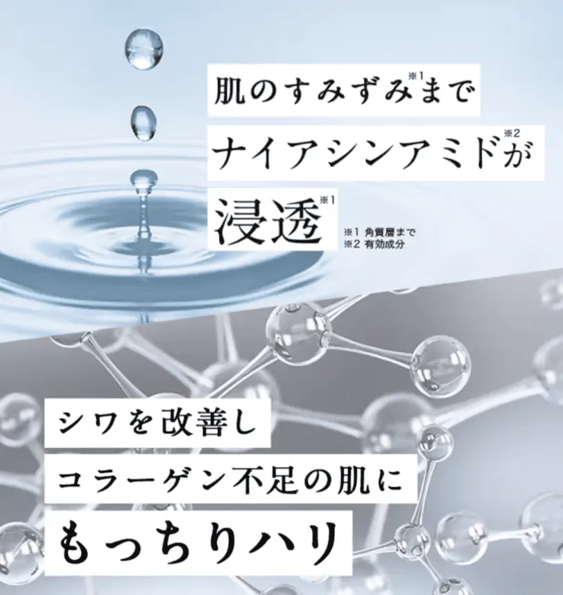 悪い口コミある？リンクフェードリンクルカバーファンデーション体験者の本音と評判！ナイアシンアミド