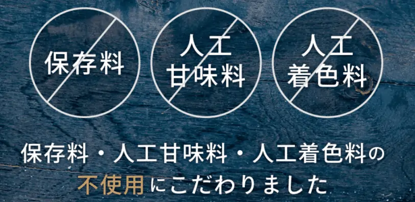 国内製造だから安心して飲める！続けられる！