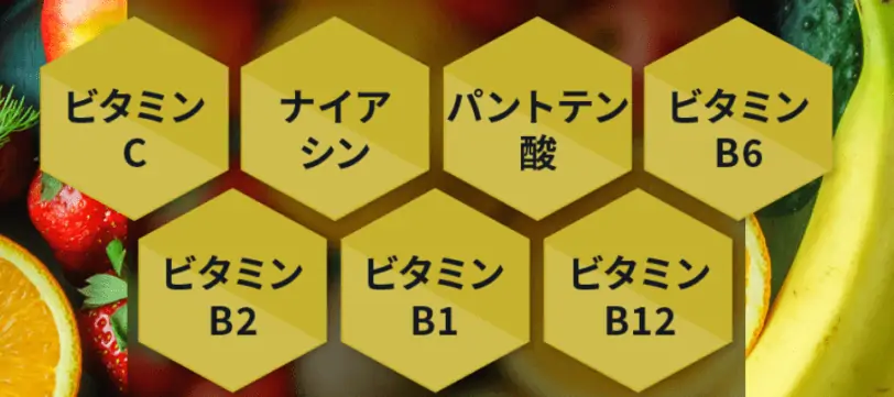 肌荒れにもいい？アミノ酸・ビタミンも一緒に摂れる！