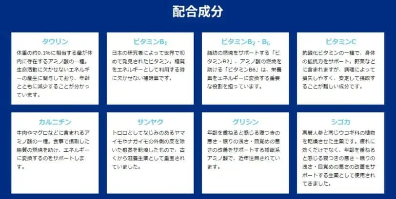 リポビタンdx錠剤は疲労回復や栄養補給に効果のあるこだわり成分配合