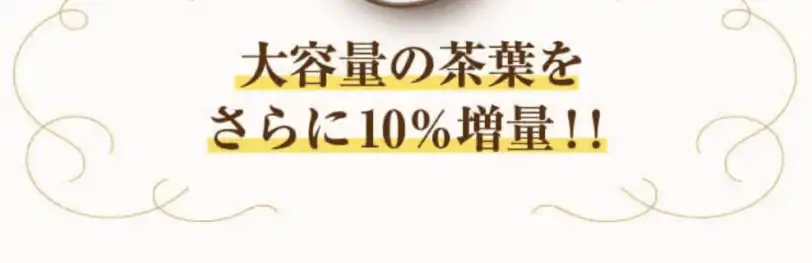 口コミ評判モリモリスリムは効果なし？なぜ出る？