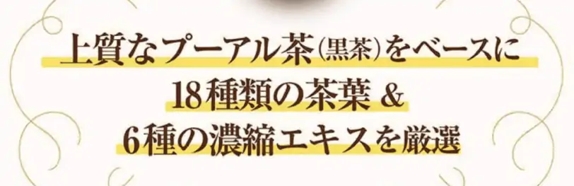 口コミ評判モリモリスリムは効果なし？なぜ出る？